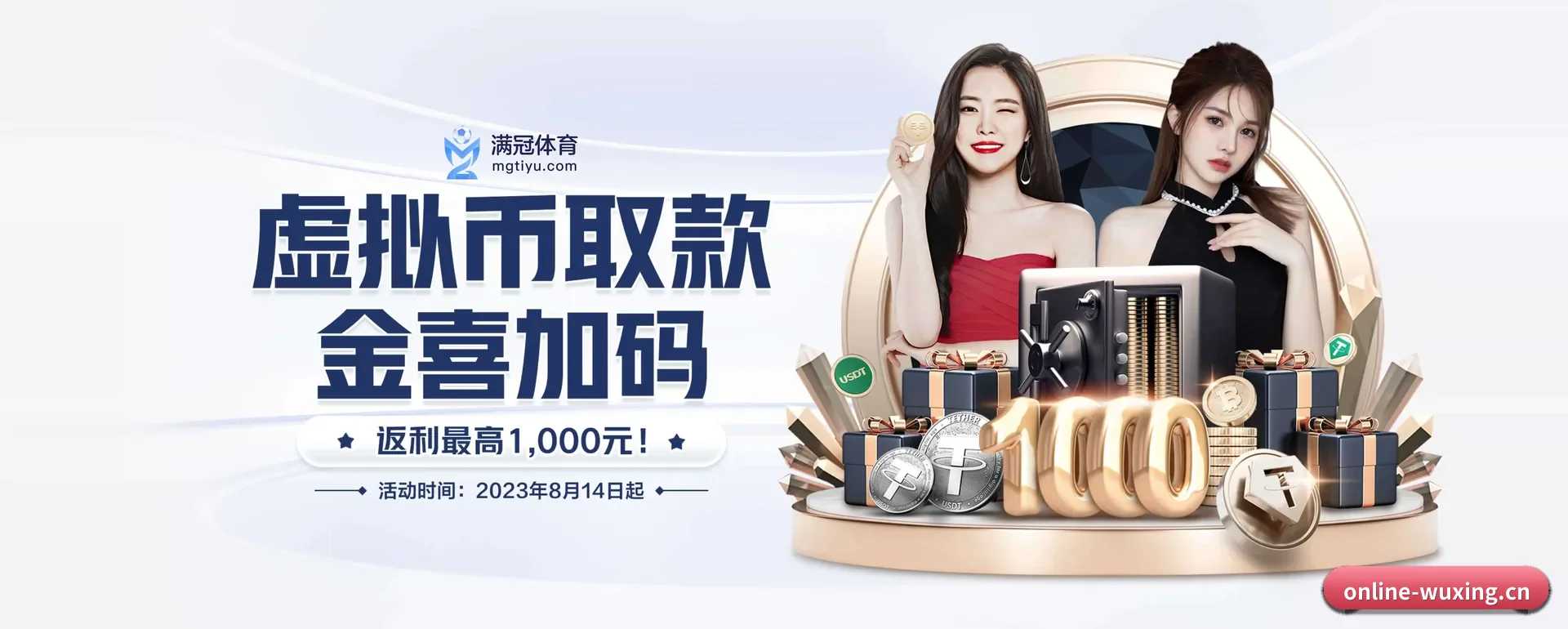 五星体育官网 APP